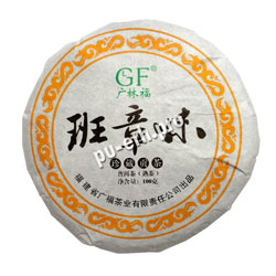 Чай Пуэр плитка Гуанчжоу 100г (шу)